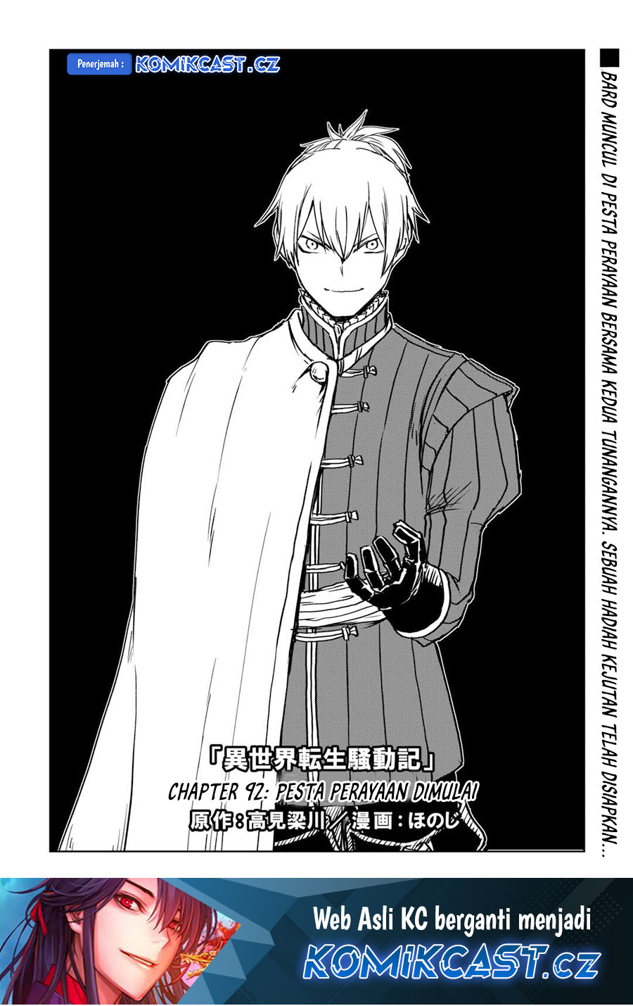 Manga Isekai Tensei Soudouki Chapter 92 gambar nomor 2