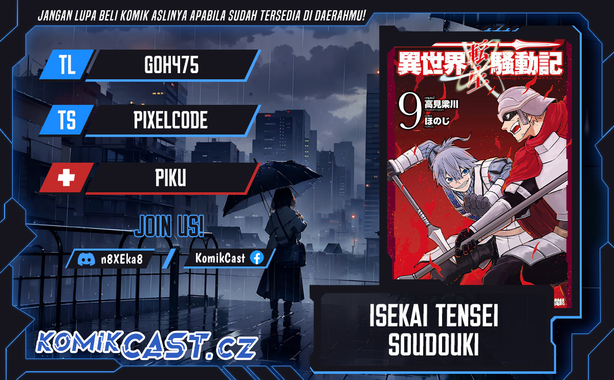 Komik Isekai Tensei Soudouki Chapter 93 gambar nomor 1
