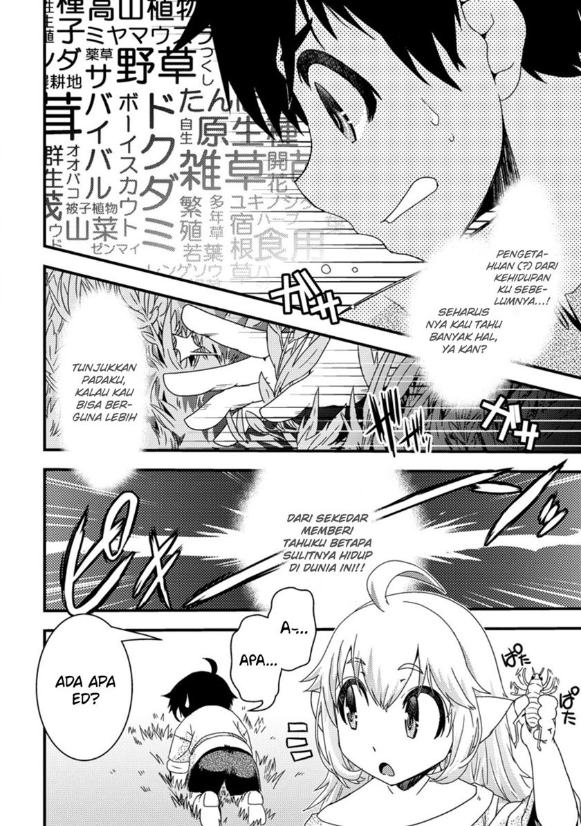 Isekai Tensei Slum Machi kara no Nariagari – Saishuya Ryou wo shite Gohan Tabete Slow Life surun da Chapter 1 Gambar 24