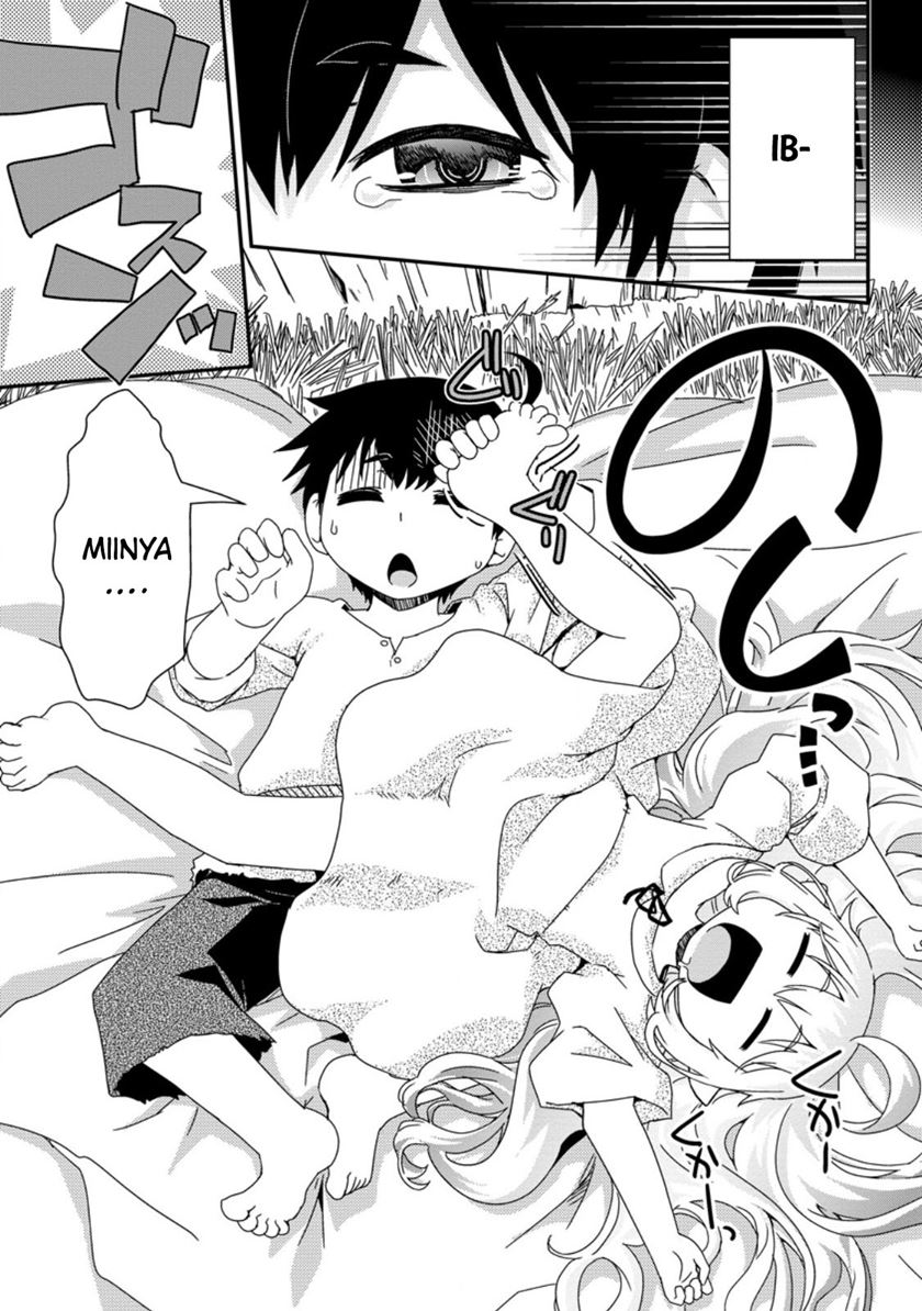 Isekai Tensei Slum Machi kara no Nariagari – Saishuya Ryou wo shite Gohan Tabete Slow Life surun da Chapter 2 Gambar 5