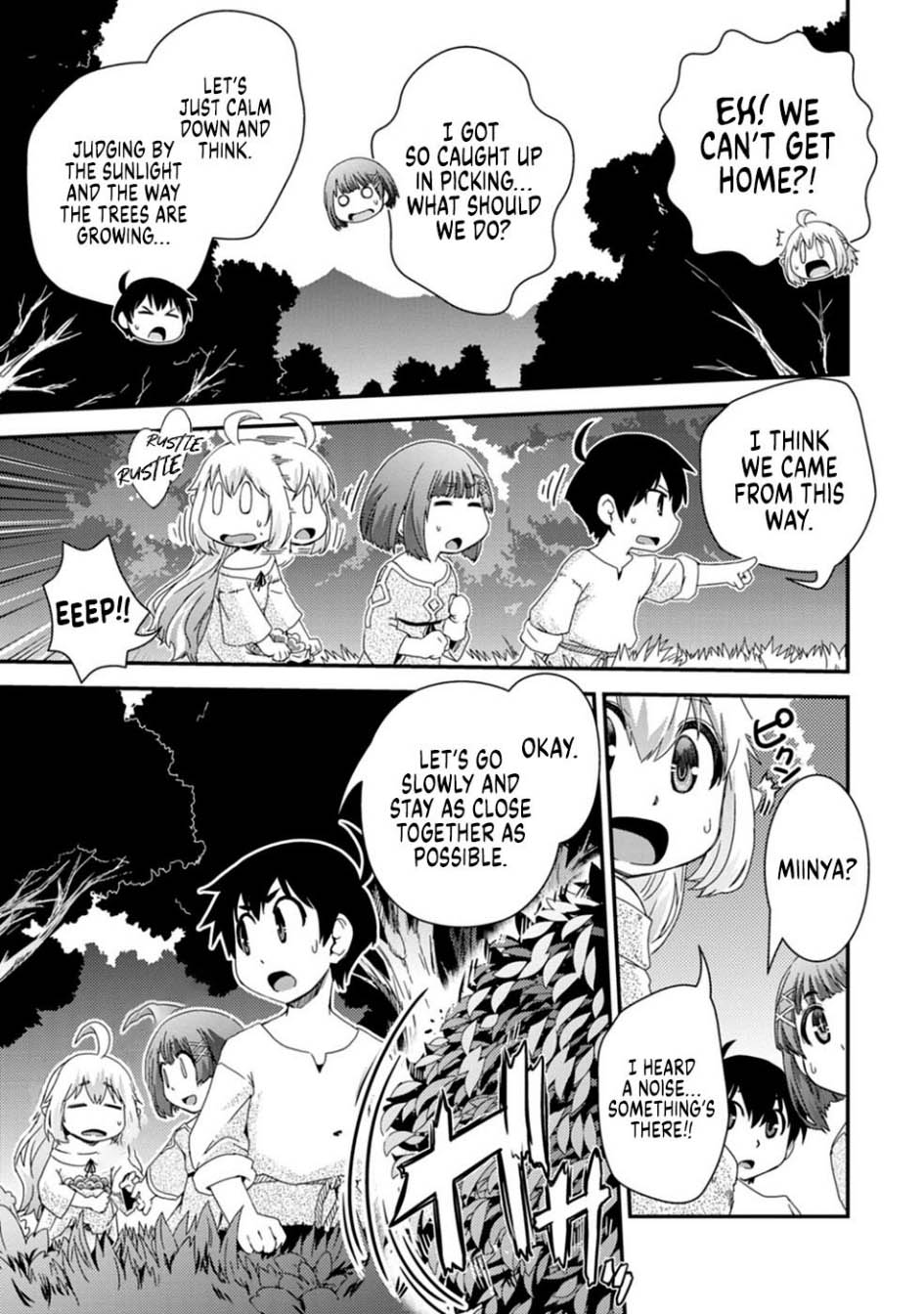 Isekai Tensei Slum Machi kara no Nariagari – Saishuya Ryou wo shite Gohan Tabete Slow Life surun da Chapter 4 Gambar 23