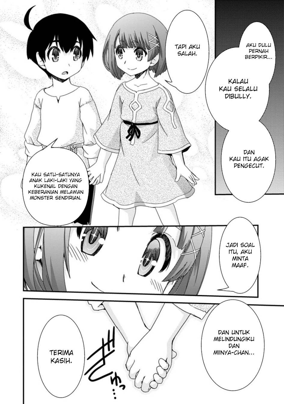 Isekai Tensei Slum Machi kara no Nariagari – Saishuya Ryou wo shite Gohan Tabete Slow Life surun da Chapter 5 Gambar 20