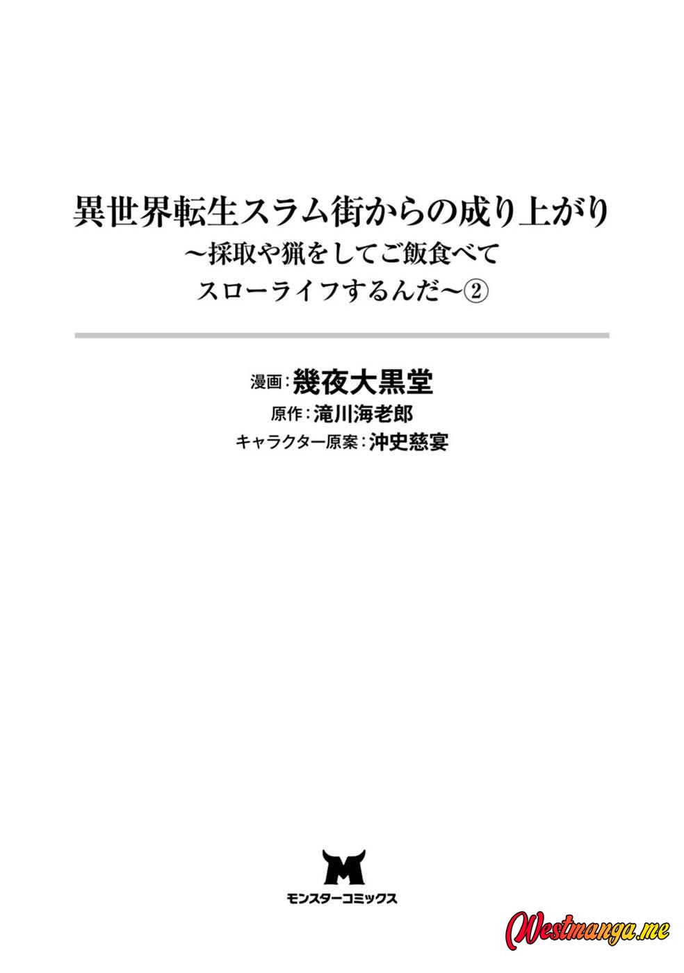 Isekai Tensei Slum Machi kara no Nariagari – Saishuya Ryou wo shite Gohan Tabete Slow Life surun da Chapter 7 Gambar 3