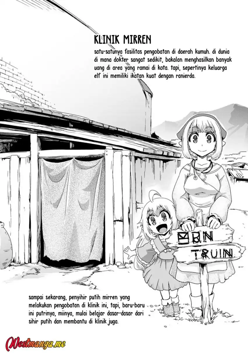 Isekai Tensei Slum Machi kara no Nariagari – Saishuya Ryou wo shite Gohan Tabete Slow Life surun da Chapter 9 Gambar 5