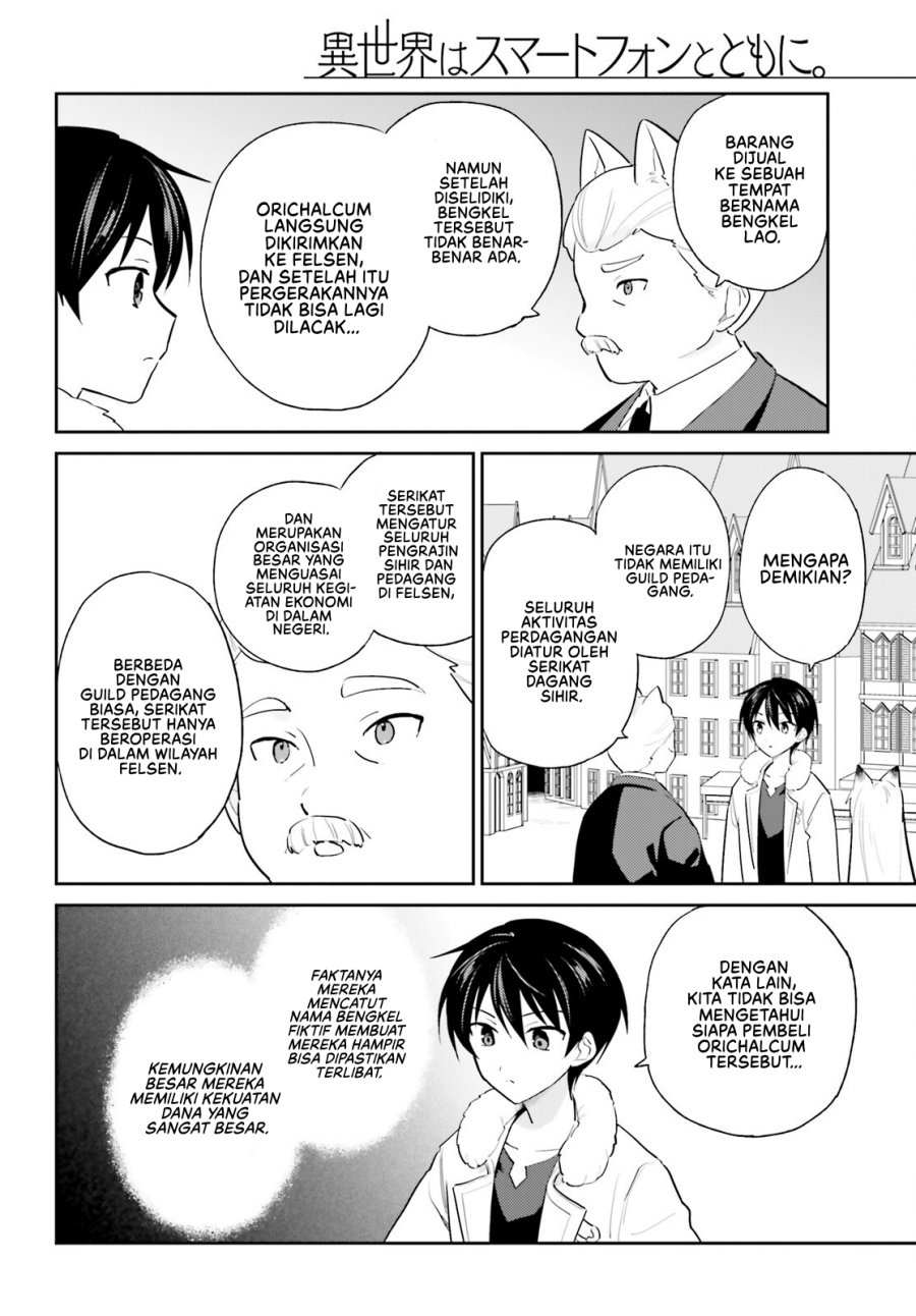 Isekai wa Smartphone to Tomo ni. Chapter 104 Gambar 15