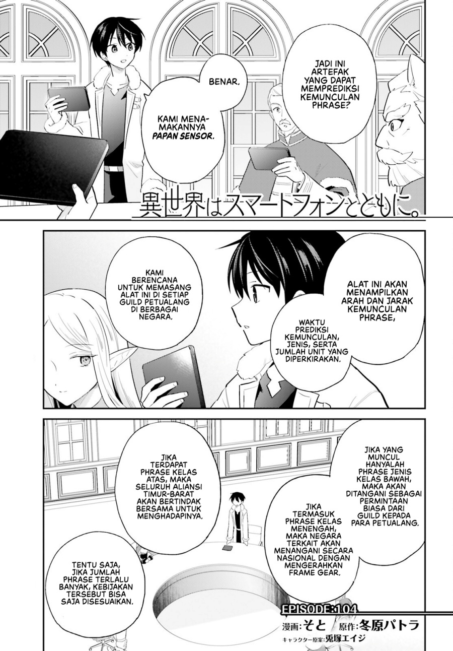 Manga Isekai wa Smartphone to Tomo ni. Chapter 104 gambar nomor 2