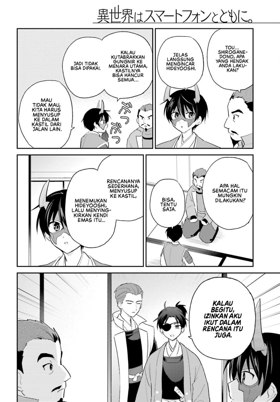 Isekai wa Smartphone to Tomo ni. Chapter 105 Gambar 19