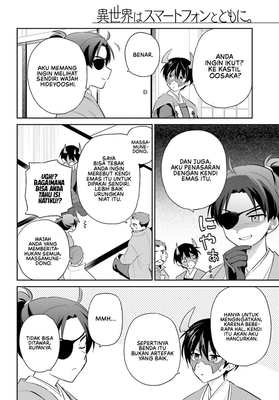 Isekai wa Smartphone to Tomo ni. Chapter 105 Gambar 21