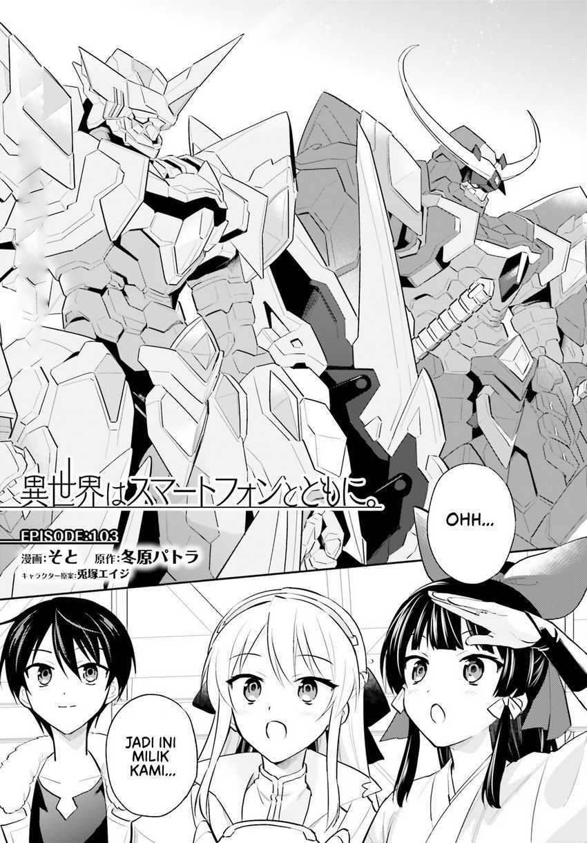 Manga Isekai wa Smartphone to Tomo ni. Chapter 103 gambar nomor 2