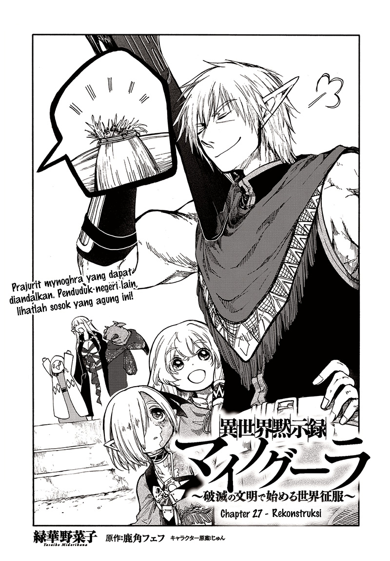 Manga Isekai Apocalypse MYNOGHRA ~The conquest of the world starts with the civilization of ruin~ Chapter 27 gambar nomor 2
