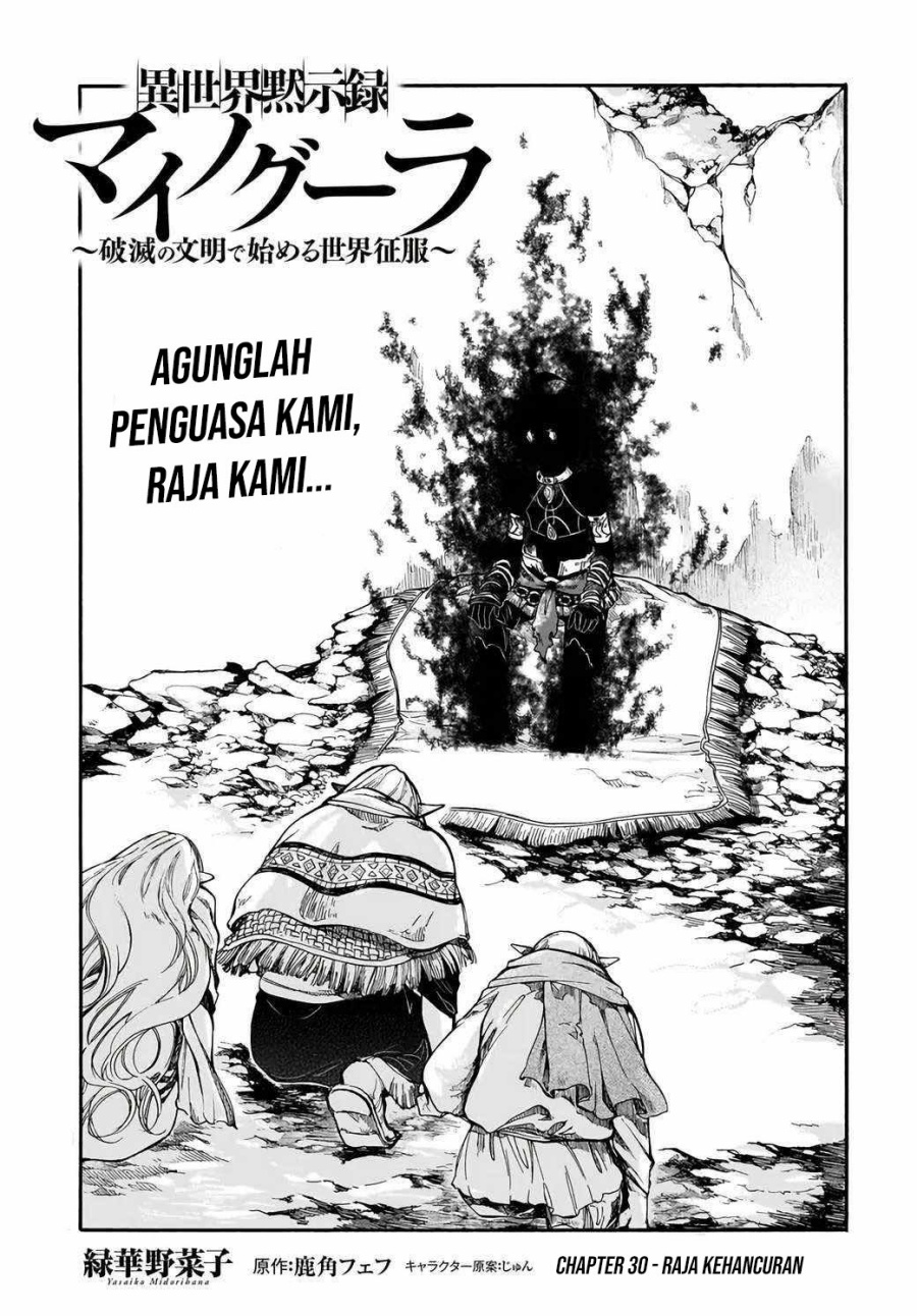 Manga Isekai Apocalypse MYNOGHRA ~The conquest of the world starts with the civilization of ruin~ Chapter 30 gambar nomor 2