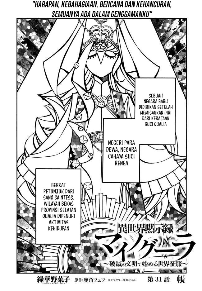 Manga Isekai Apocalypse MYNOGHRA ~The conquest of the world starts with the civilization of ruin~ Chapter 31.1 gambar nomor 2