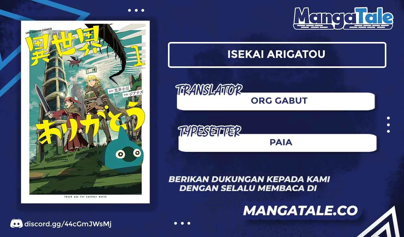 Komik Isekai Arigatou Chapter 14 gambar nomor 1