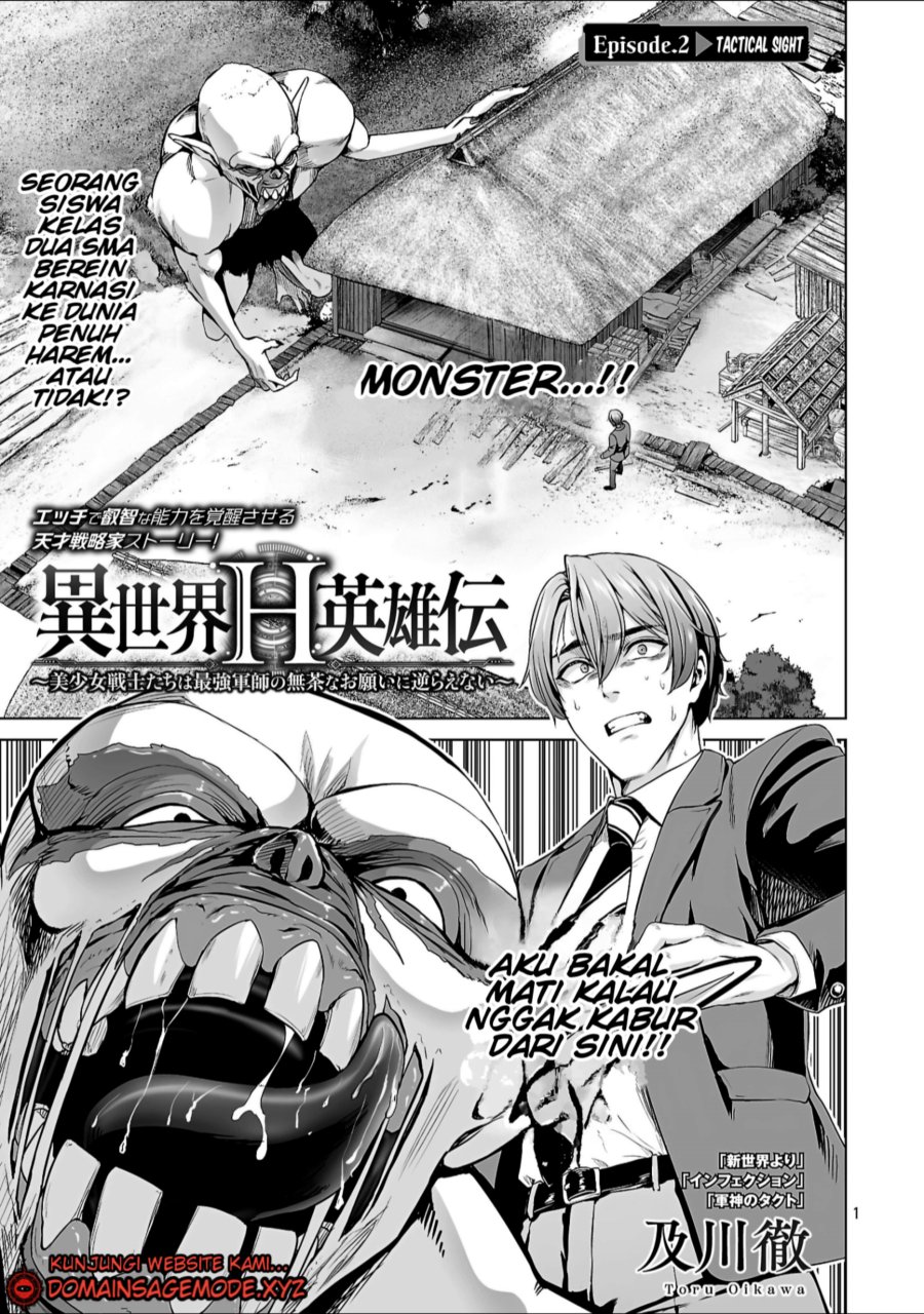 Komik Isekai H Eiyuuden ~Bishoujo Senshi-tachi wa Saikyou Gunshi no Muchana Onegai ni Sakaraenai~ Chapter 2.1 gambar nomor 1