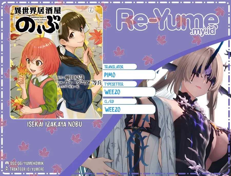 Komik Isekai Izakaya “Nobu” Chapter 37 gambar nomor 1