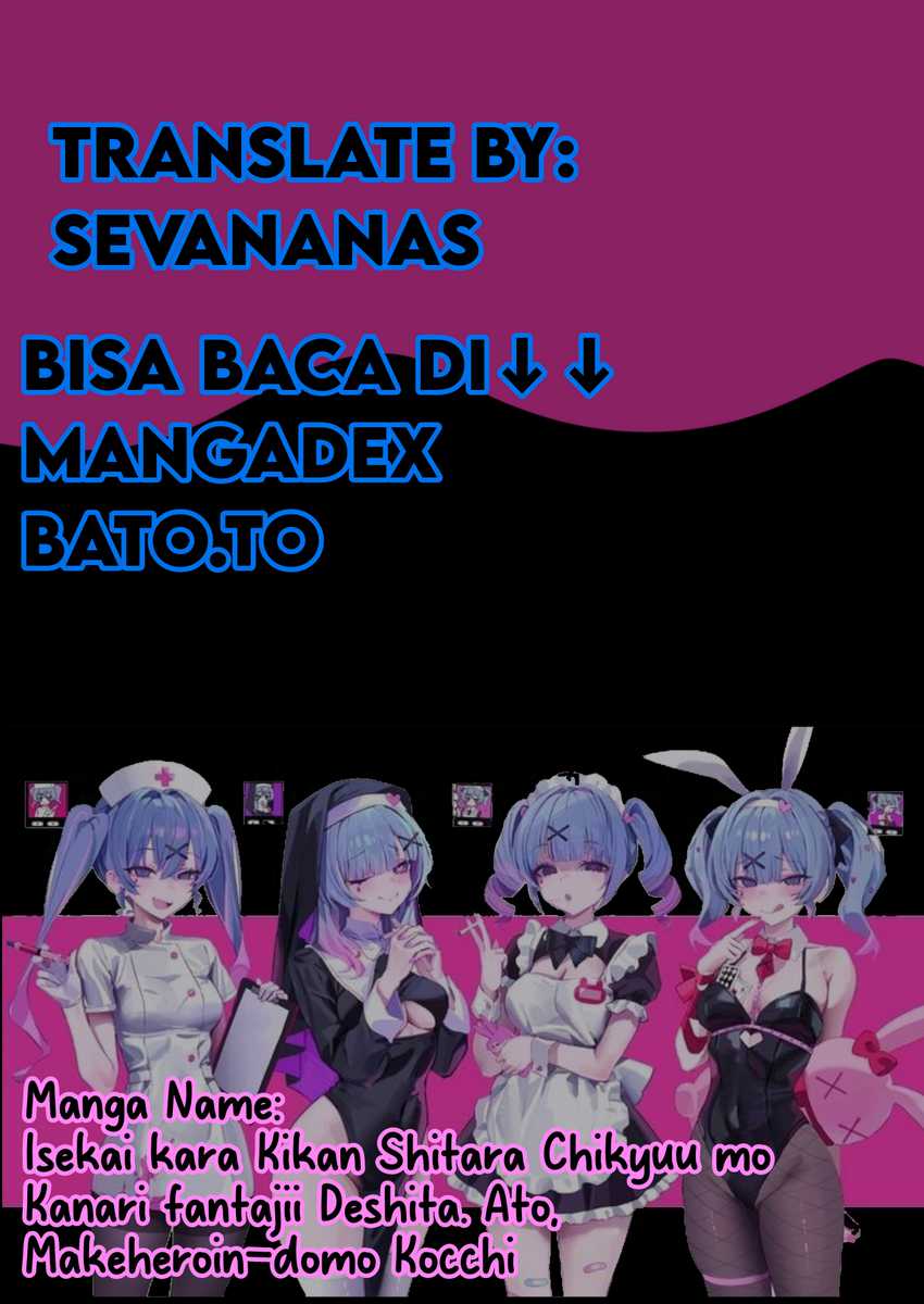 Komik Isekai kara Kikan Shitara Chikyuu mo Kanari Fantajii Deshita. Ato, Makeheroin-domo Kocchi Minna Chapter 2.1 gambar nomor 1