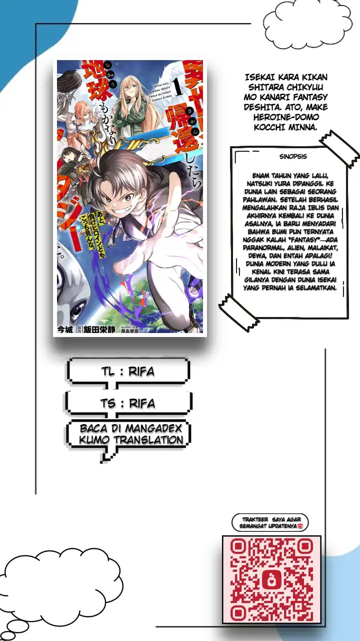 Komik Isekai kara Kikan Shitara Chikyuu mo Kanari Fantajii Deshita. Ato, Makeheroin-domo Kocchi Minna Chapter 3 gambar nomor 1