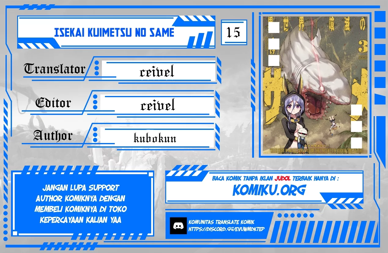 Komik Isekai Kuimetsu no Same Chapter 15 gambar nomor 1