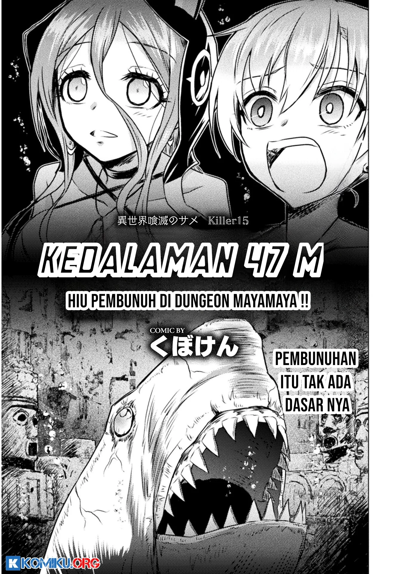 Manga Isekai Kuimetsu no Same Chapter 15 gambar nomor 2