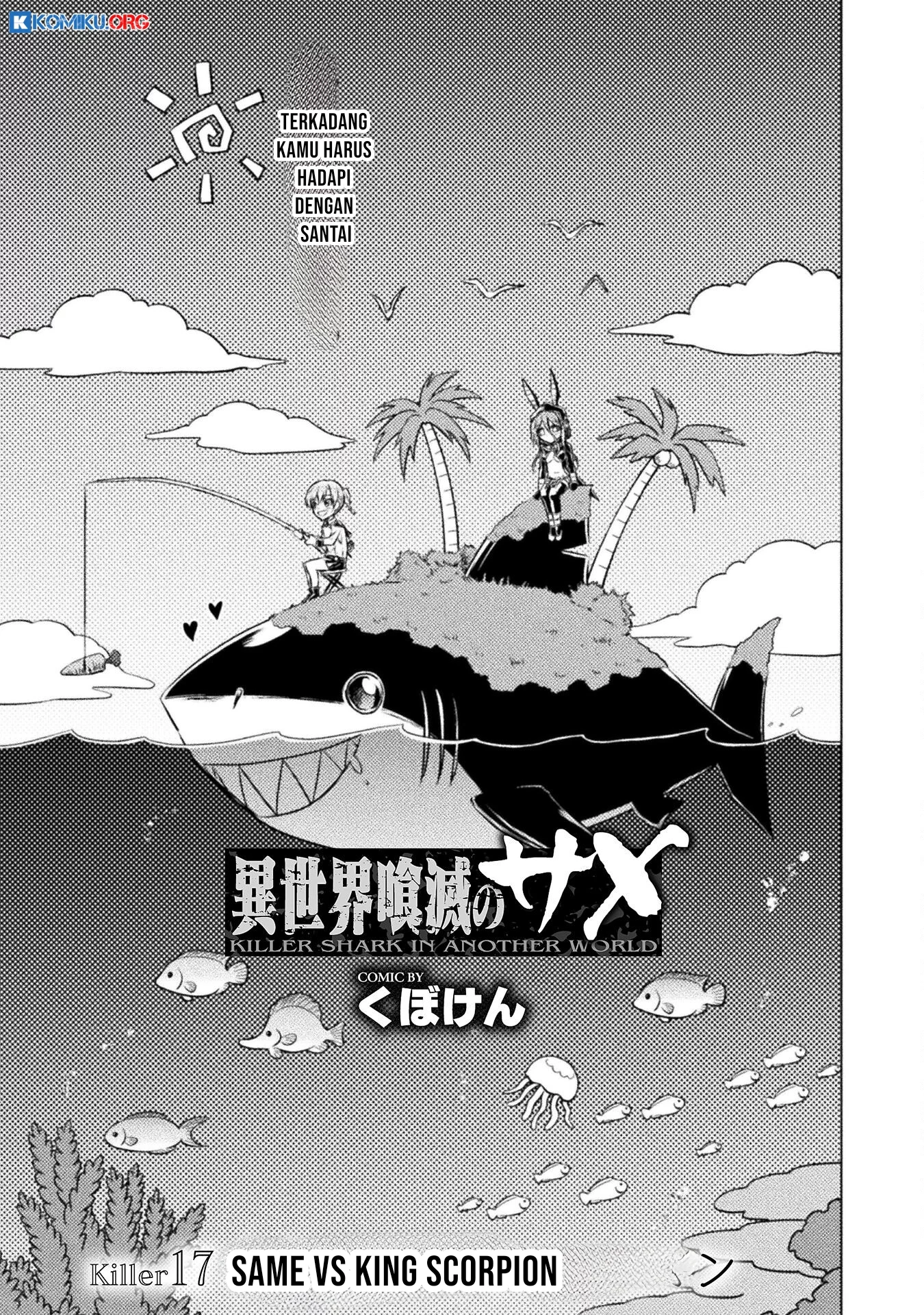 Manga Isekai Kuimetsu no Same Chapter 17 gambar nomor 2