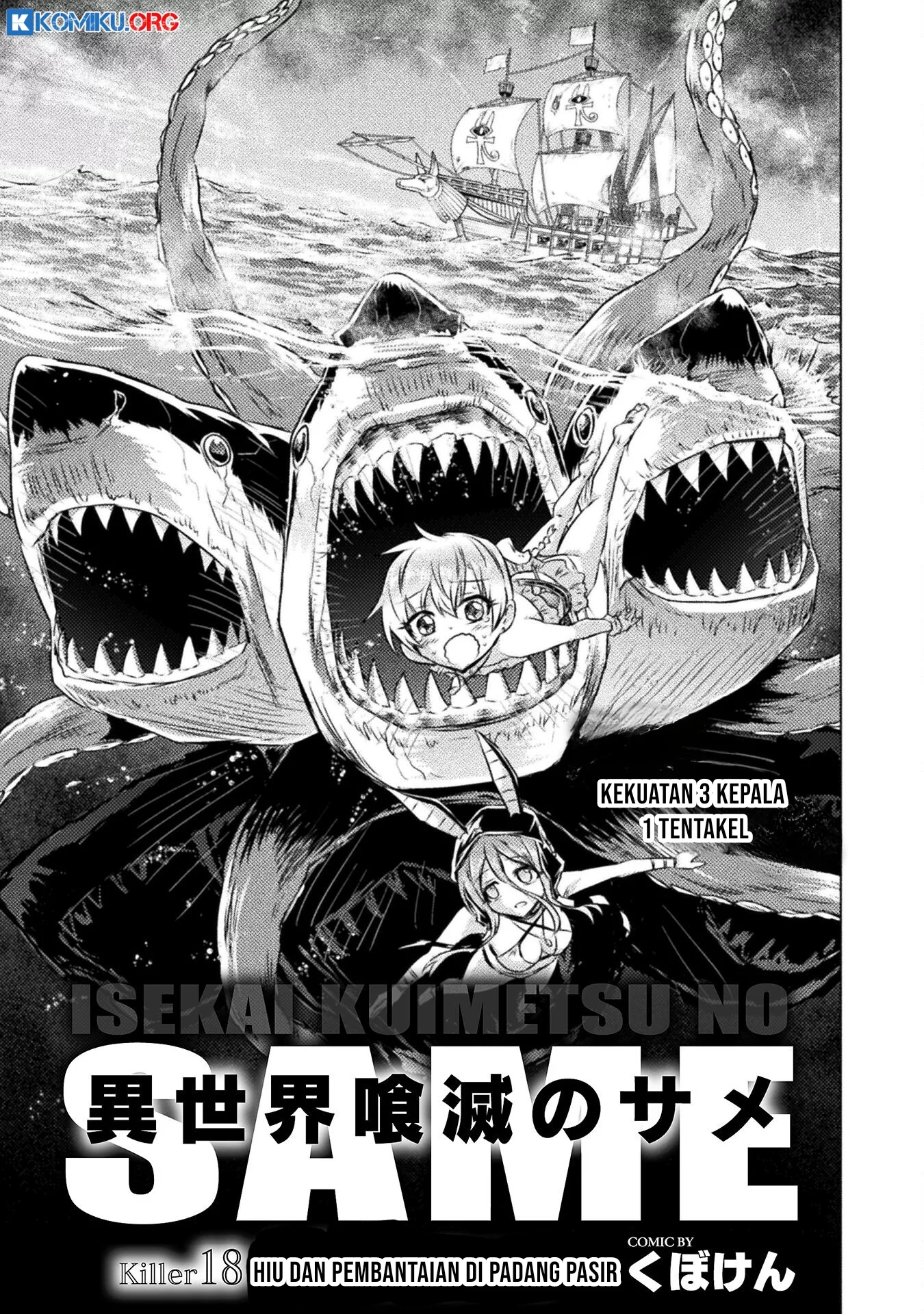 Manga Isekai Kuimetsu no Same Chapter 18 gambar nomor 2