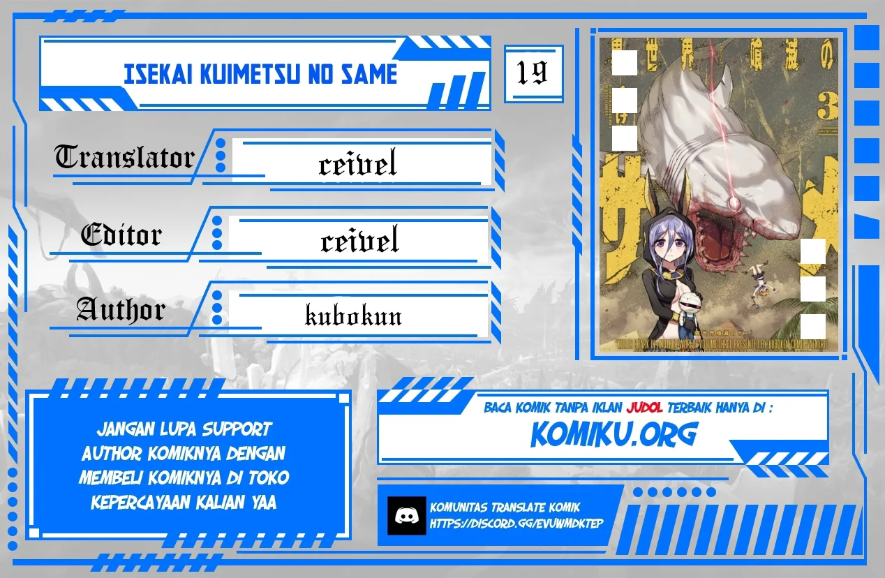 Komik Isekai Kuimetsu no Same Chapter 19 gambar nomor 1
