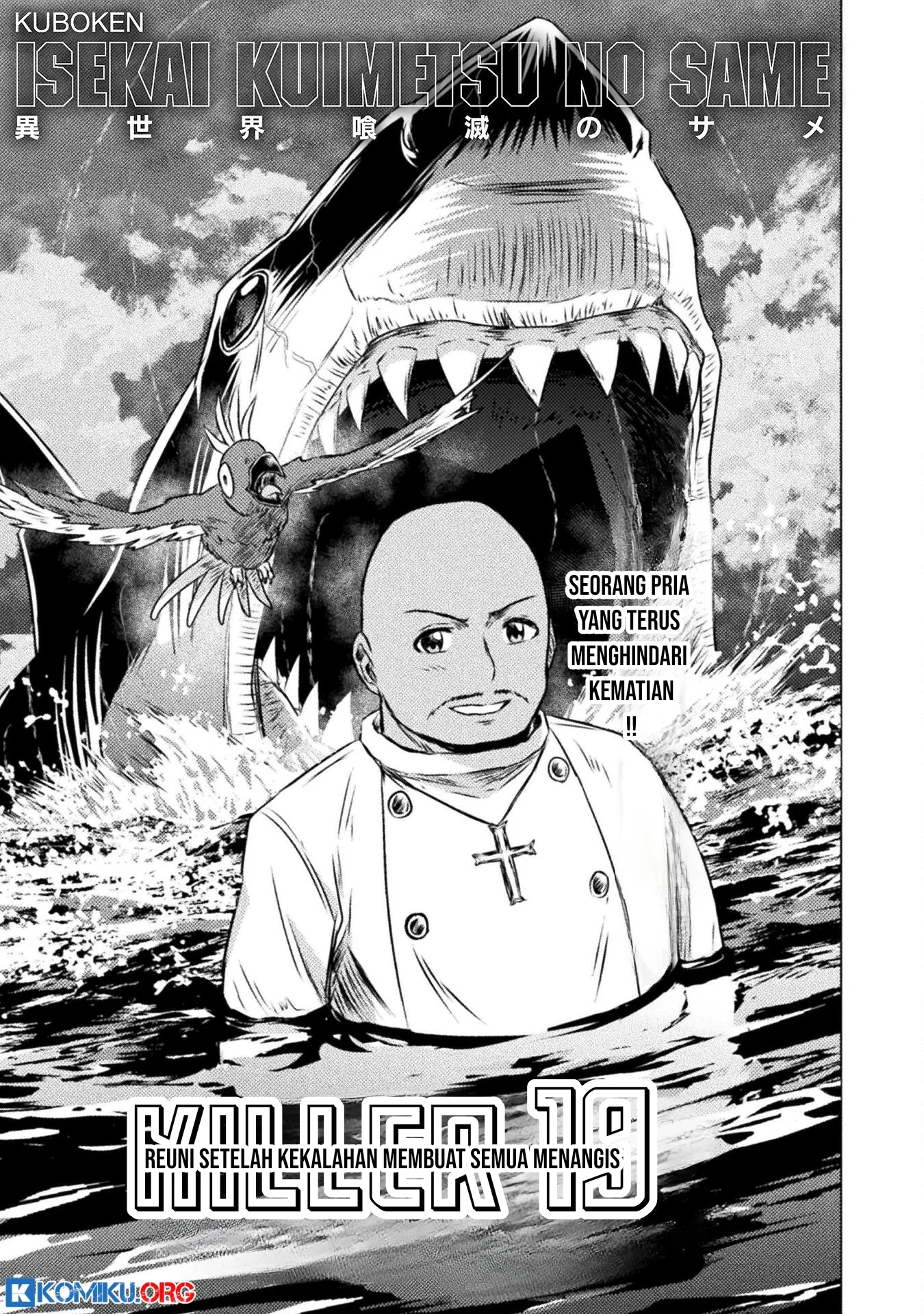 Manga Isekai Kuimetsu no Same Chapter 19 gambar nomor 2