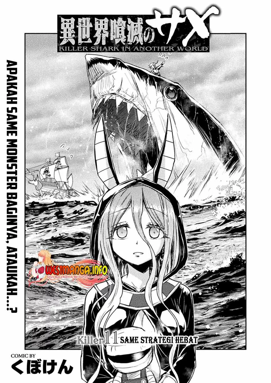 Manga Isekai Kuimetsu no Same Chapter 11 gambar nomor 2