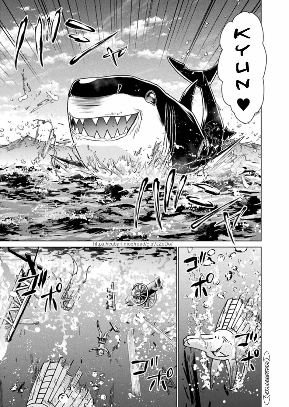 Manga Isekai Kuimetsu no Same Chapter 13 gambar nomor 2