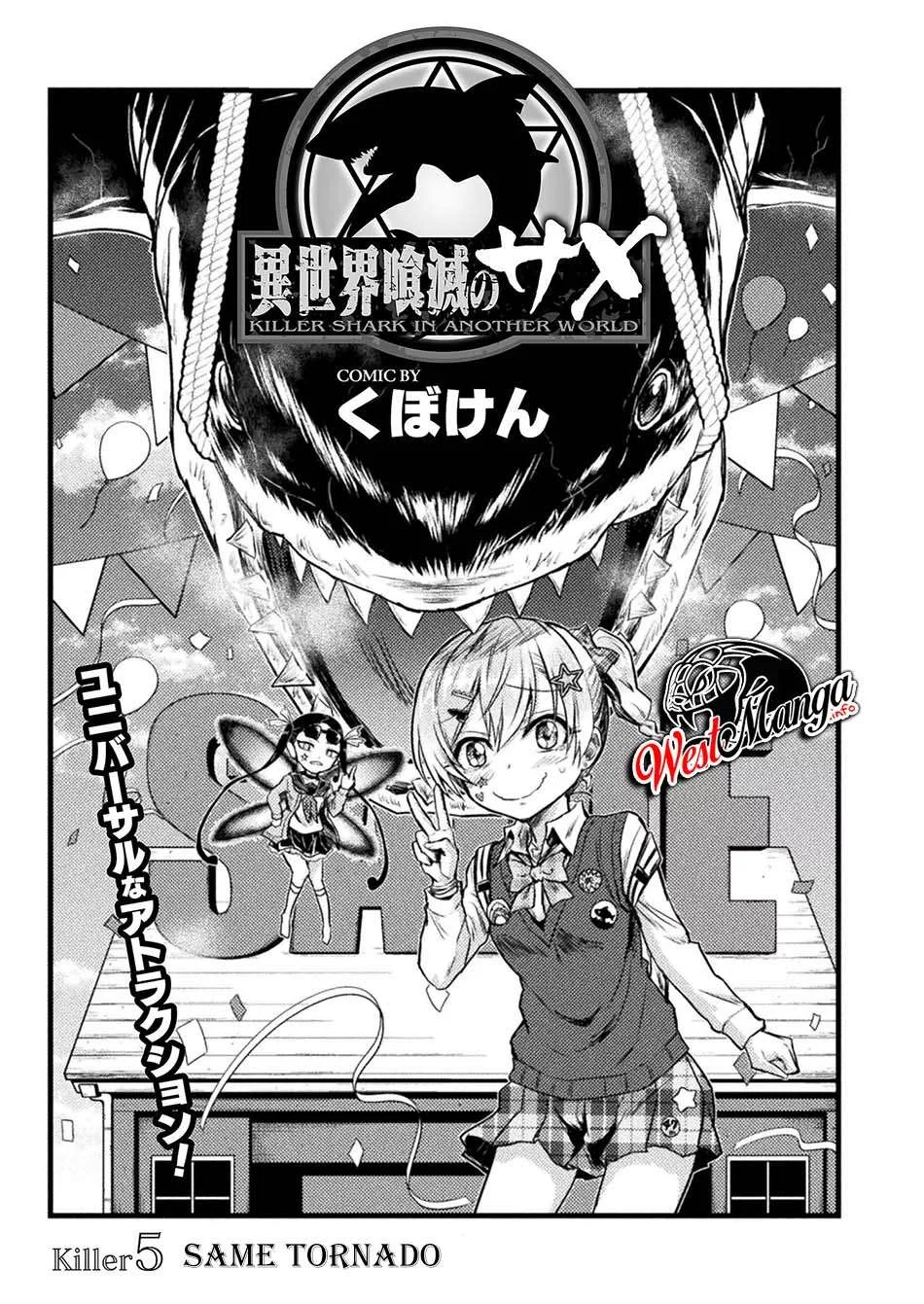 Manga Isekai Kuimetsu no Same Chapter 5 gambar nomor 2