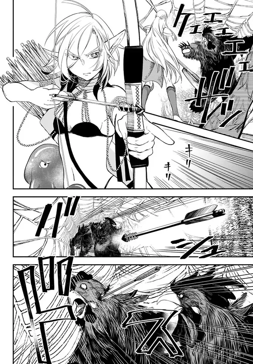 Isekai Man Chikin – HP 1 no Mama de Saikyou Saisoku Danjon Kouryaku Chapter 55 Gambar 10