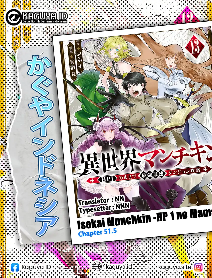 Komik Isekai Man Chikin – HP 1 no Mama de Saikyou Saisoku Danjon Kouryaku Chapter 51.5 gambar nomor 1