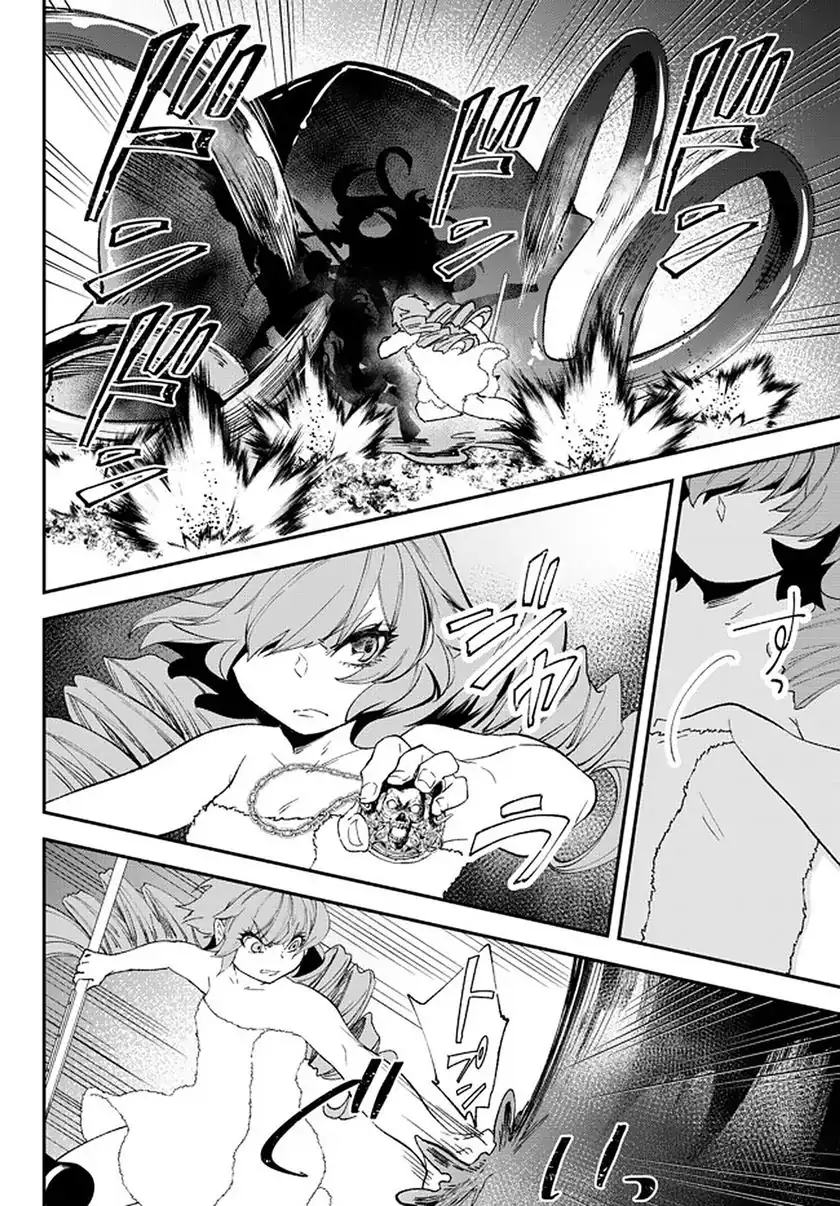 Isekai Man Chikin – HP 1 no Mama de Saikyou Saisoku Danjon Kouryaku Chapter 60 Gambar 8