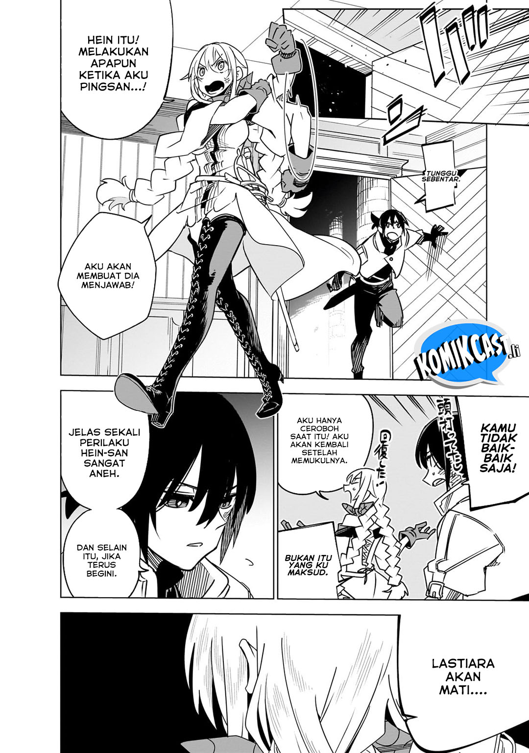 Manga Isekai Meikyuu no Saishinbu o Mezasou Chapter 37 gambar nomor 2