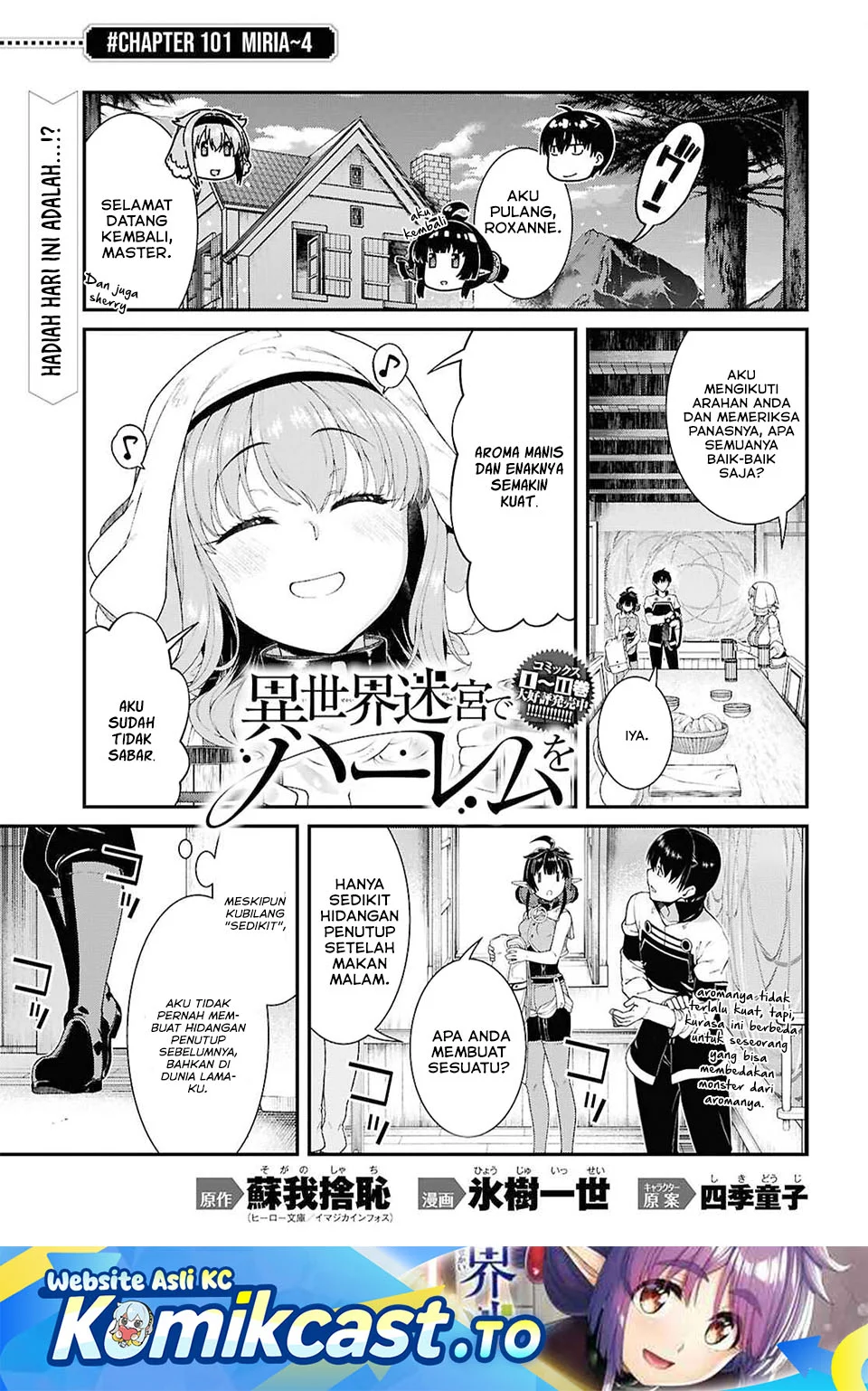 Komik Isekai Meikyuu de Harem wo Chapter 101 gambar nomor 1