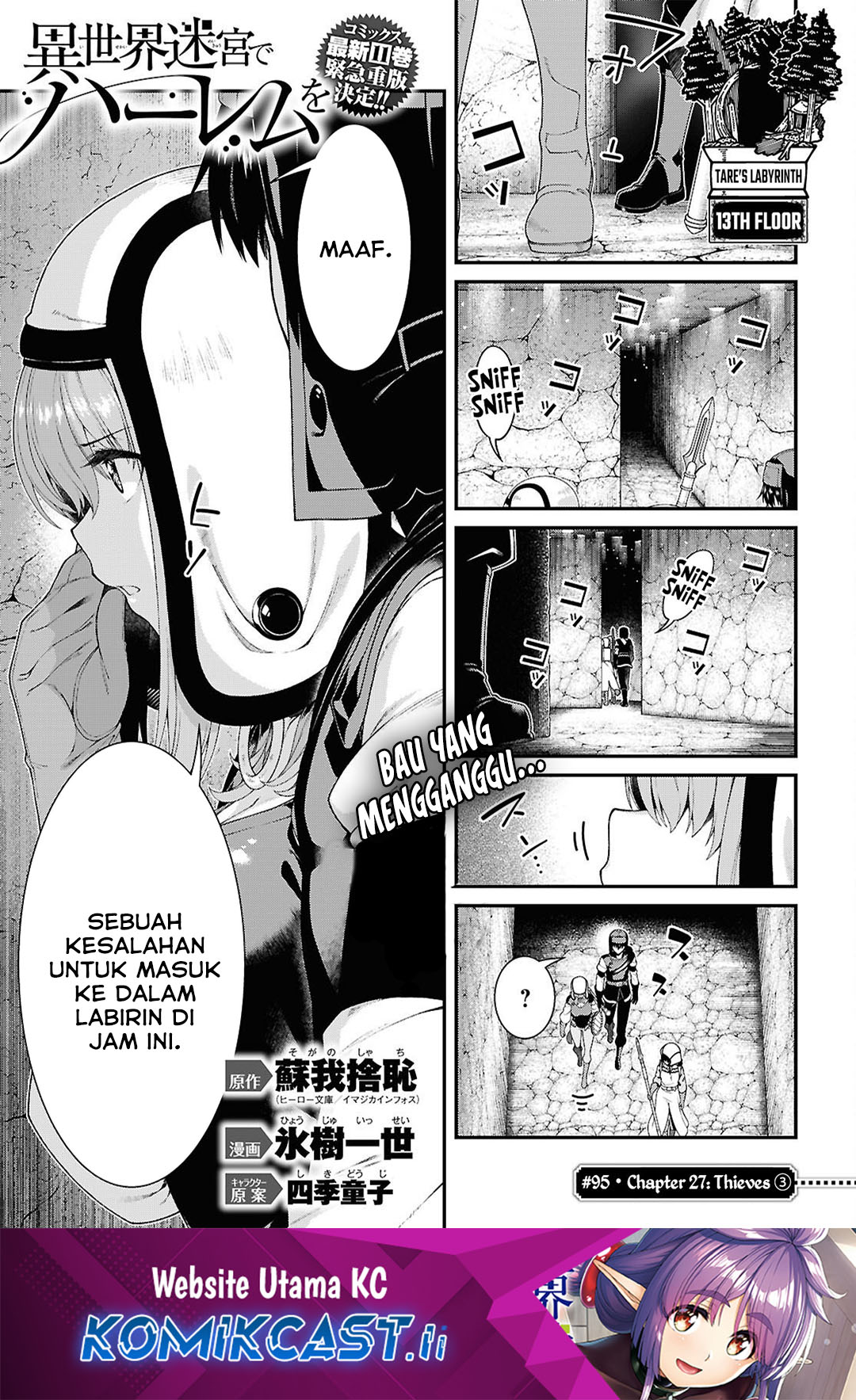 Komik Isekai Meikyuu de Harem wo Chapter 95 gambar nomor 1