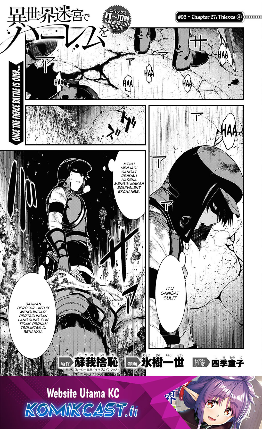 Komik Isekai Meikyuu de Harem wo Chapter 96 gambar nomor 1