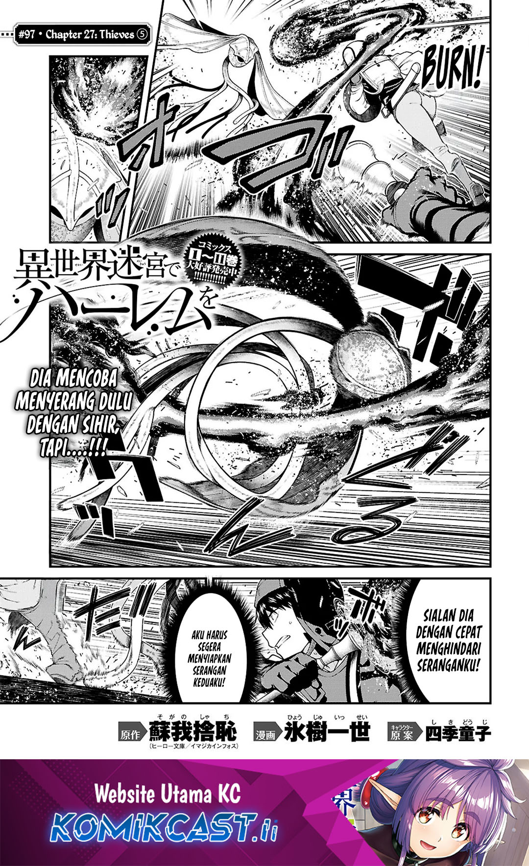 Komik Isekai Meikyuu de Harem wo Chapter 97 gambar nomor 1