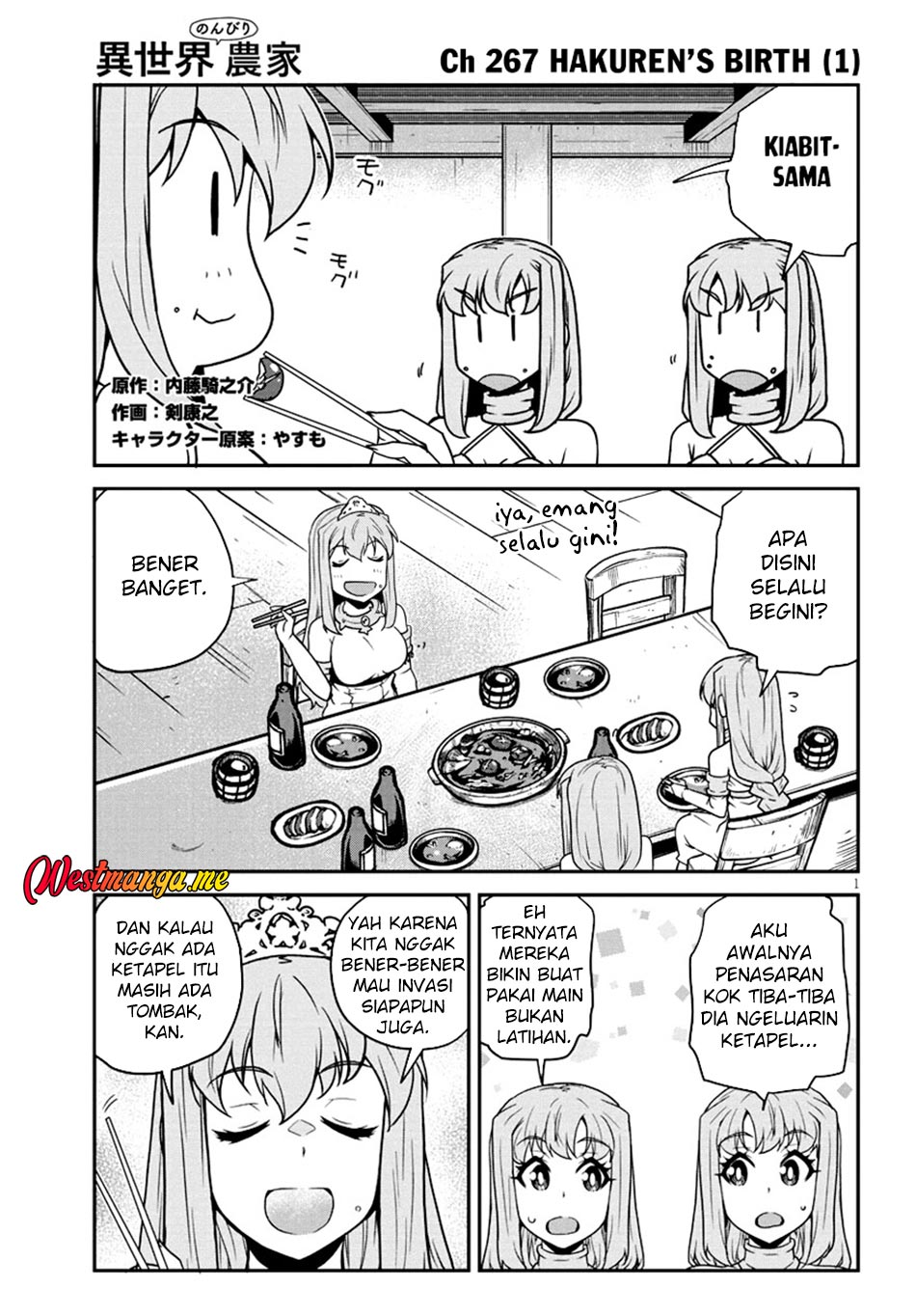 Manga Isekai Nonbiri Nouka Chapter 267 gambar nomor 2