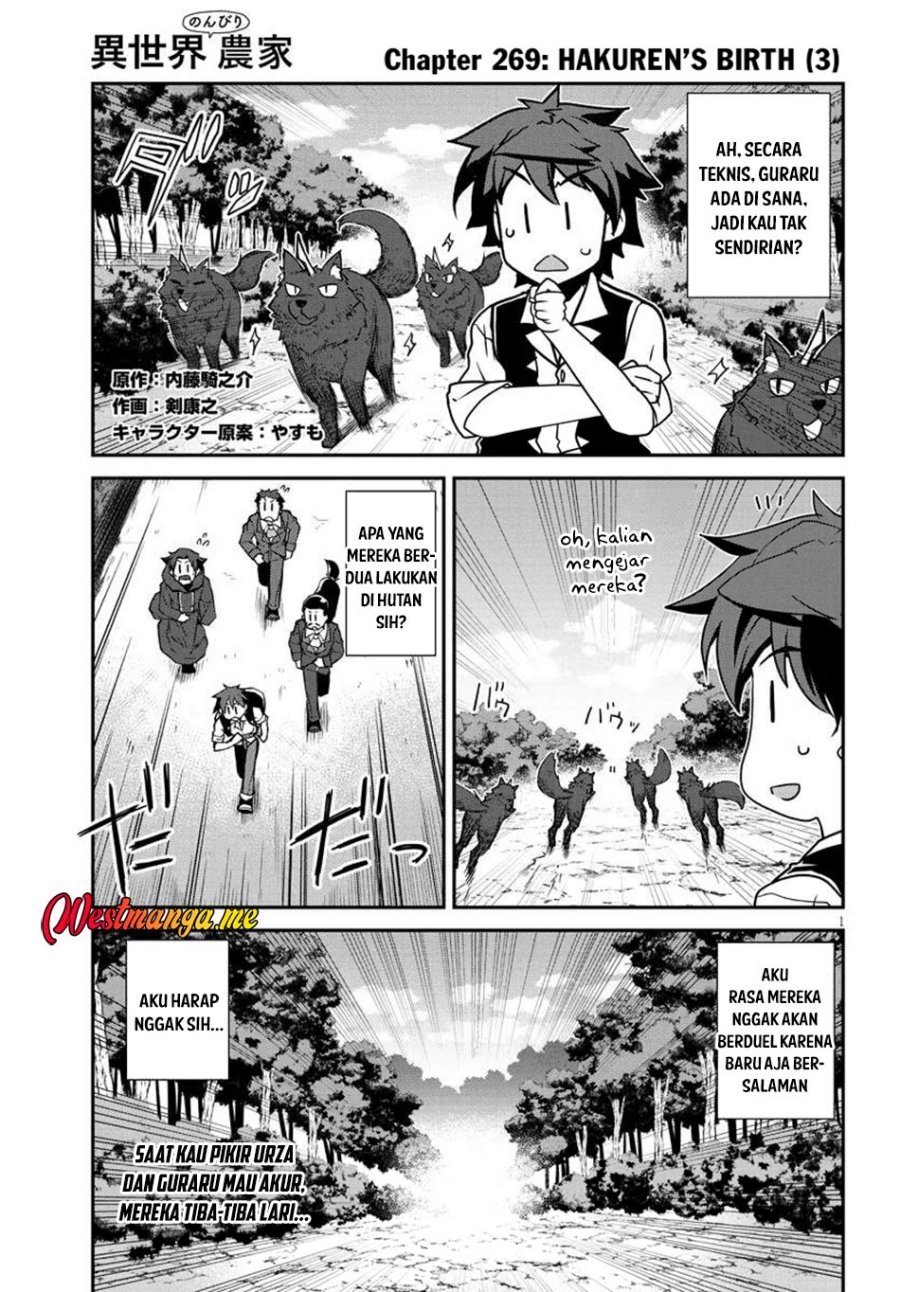 Isekai Nonbiri Nouka Chapter 269 Gambar 3