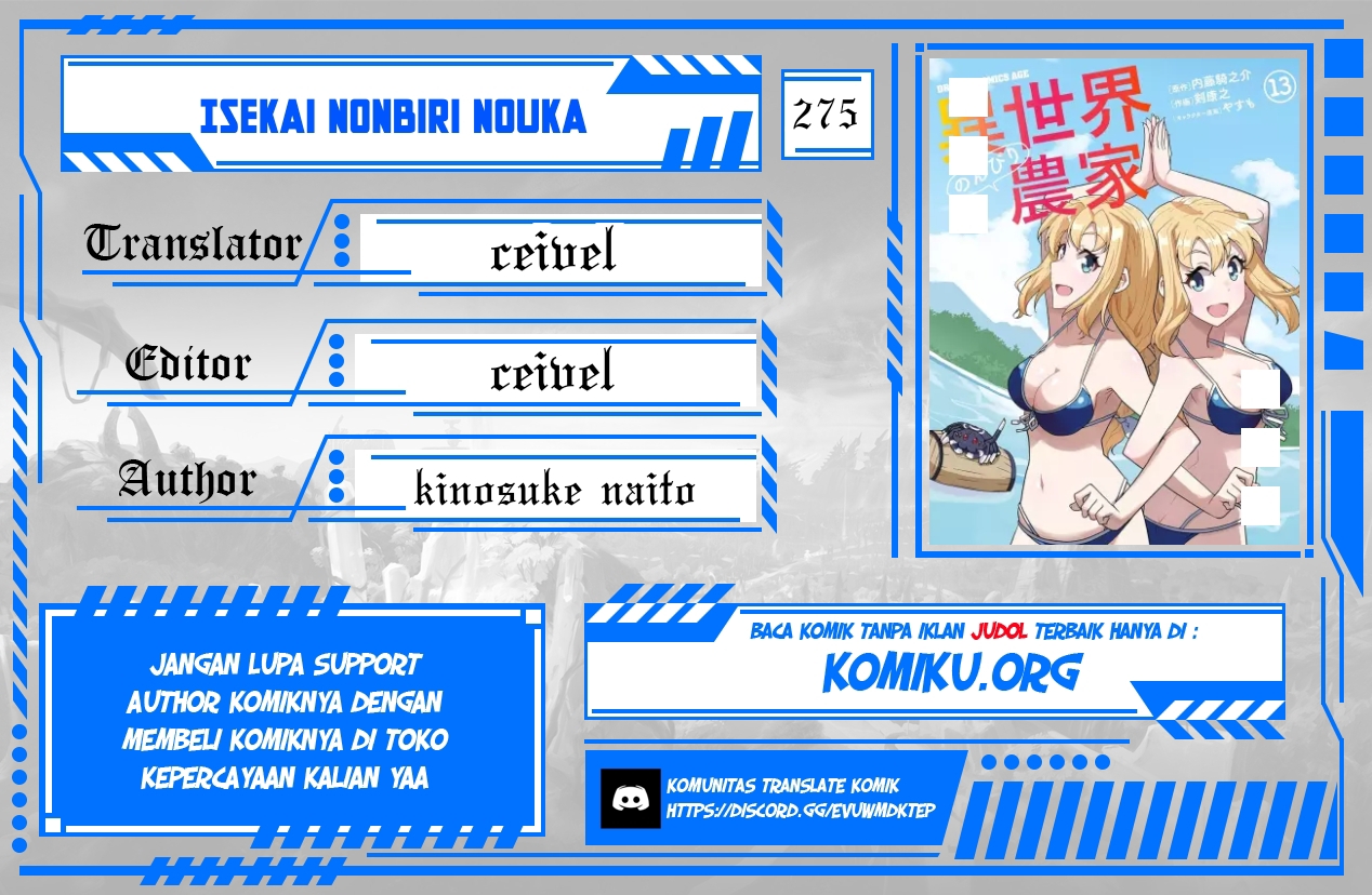 Komik Isekai Nonbiri Nouka Chapter 275 gambar nomor 1