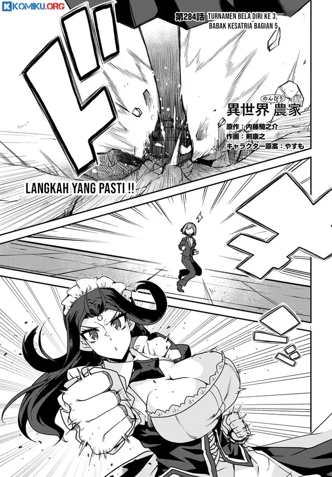 Manga Isekai Nonbiri Nouka Chapter 284 gambar nomor 2
