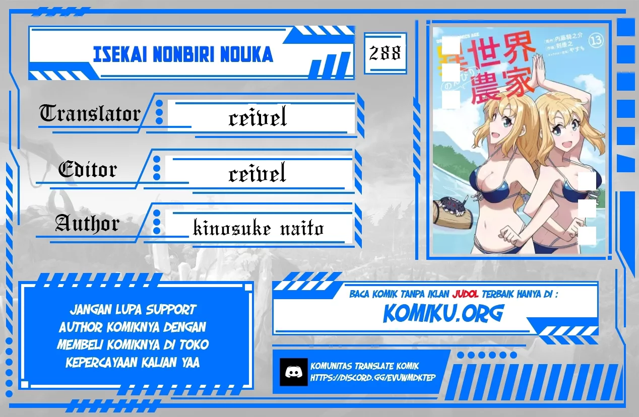Komik Isekai Nonbiri Nouka Chapter 288 gambar nomor 1