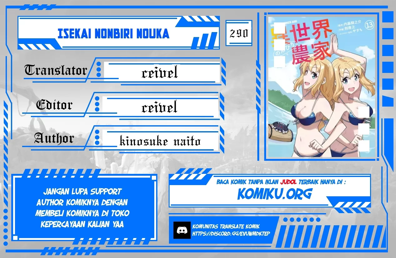 Komik Isekai Nonbiri Nouka Chapter 290 gambar nomor 1