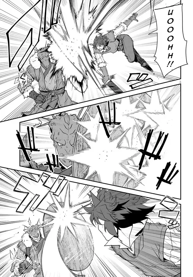 Isekai Nonbiri Nouka Chapter 296 Gambar 6