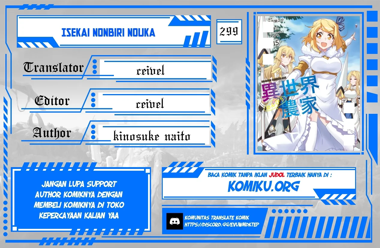 Komik Isekai Nonbiri Nouka Chapter 299 gambar nomor 1