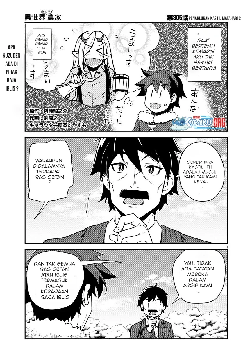 Manga Isekai Nonbiri Nouka Chapter 305 gambar nomor 2