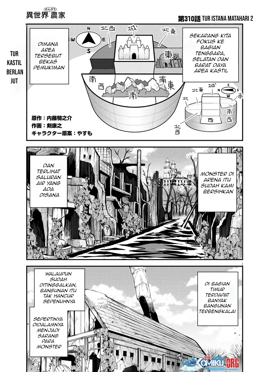 Manga Isekai Nonbiri Nouka Chapter 310 gambar nomor 2