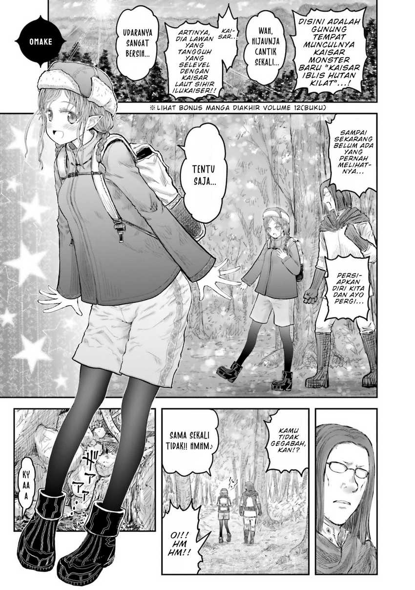 Komik Isekai Ojisan Chapter 67.5 gambar nomor 1