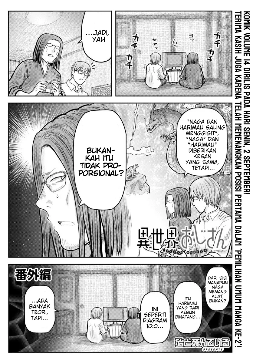 Komik Isekai Ojisan Chapter 70.1 gambar nomor 1